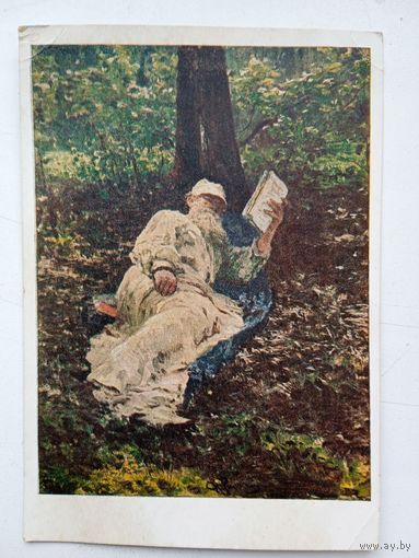 1937. Репин. Толстой на отдыхе в лесу. СФА