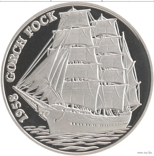 Германия 1995 год Парусник Горх Фок 1958, Proof. Серебро! Орел с гербами всех земель Германии. Сторгуй за свою цену, предложи обмен!