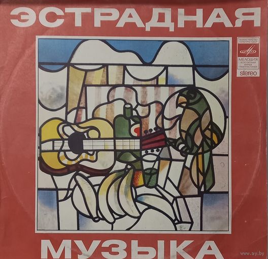 Эстрадная музыка