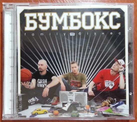 CD Бумбокс – Family Бізнес (2006) Electronic, Hip Hop, Pop, RnB/Swing, Breakbeat, Vocal