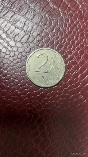 Монета 2 рубля 1997 ммд Россия.