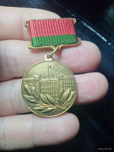 С рубля без мц. медалька "Лаурят премii савета мiнiстрау БССР", номер 173