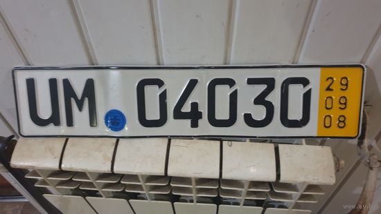 Автомобильный номер