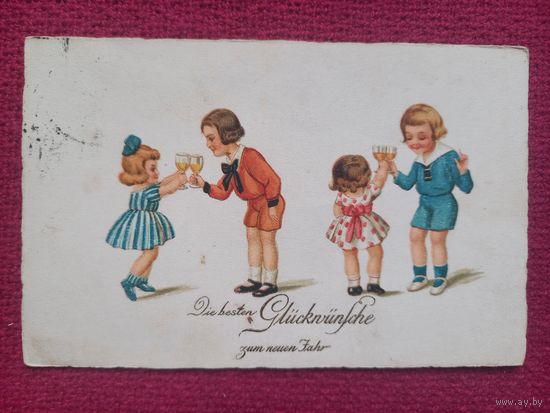 Поздравительная открытка! Германия.