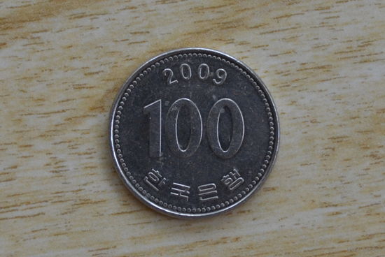 Южная Корея 100 вон 2009