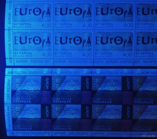 Беларусь 2003 Буклеты, Искусство плаката. EUROPA