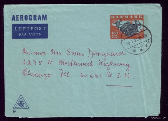 1977 год Дания