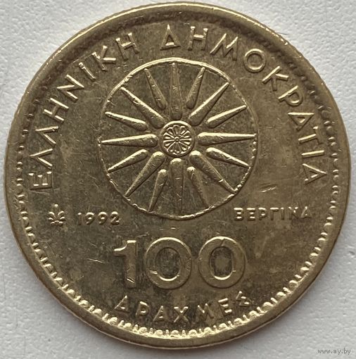 Греция 100 драхм 1992 г.