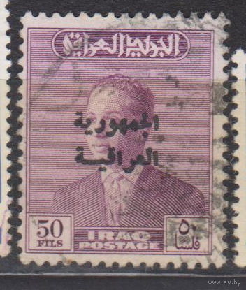 Ирак 1958 год Король Фейсал II Известные люди Личности лот 7 С НАДПЕЧАТКОЙ менее 27 % от каталога по курсу 3 р