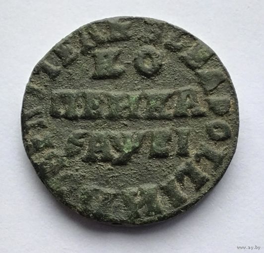 1 копейка 1715 г. НД.
