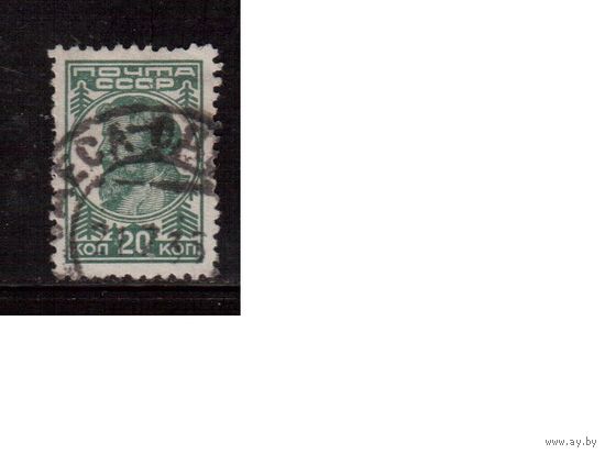 СССР-1937, (Заг.458) гаш., типо , без ВЗ  , Стандарт(4)
