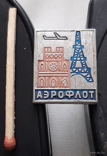 Аэрофлот. Аы-51