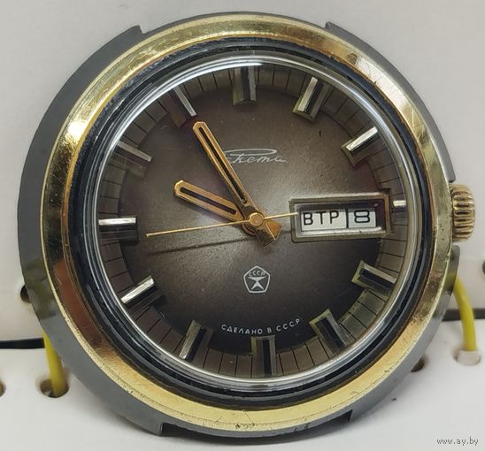 Часы "Ракета-Шайба" чернение,Золочение