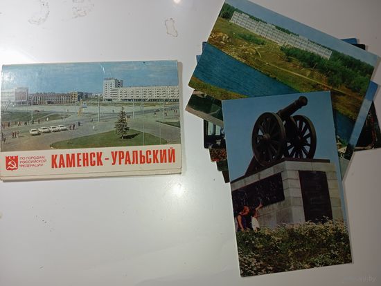 Набор открыток . Каменск - Уральский .