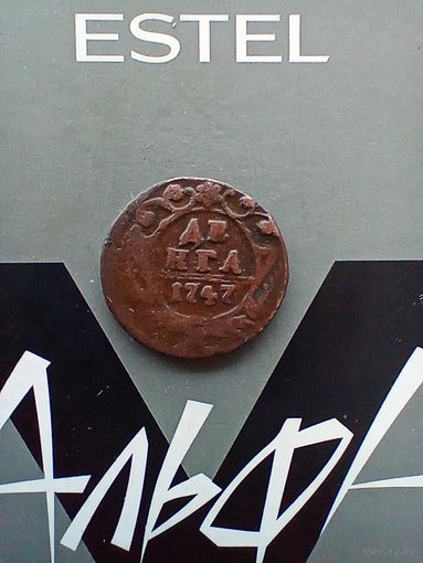 Деньга 1747 года не частая