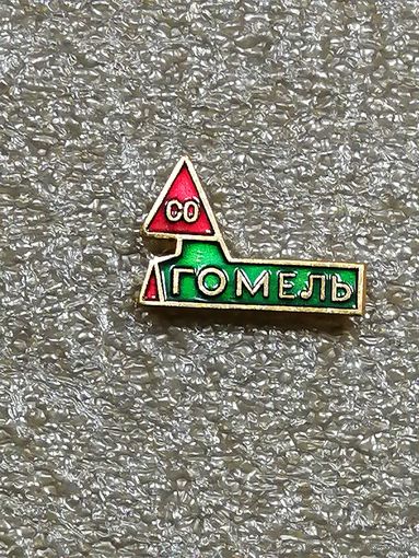 Студенческий Отряд Гомель.