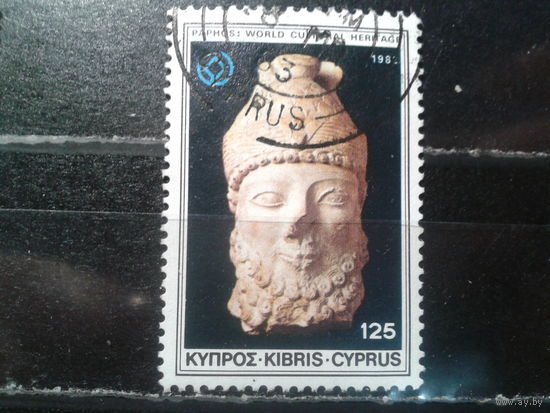 Кипр, 1982. Культурное наследие, царь Палепафоса
