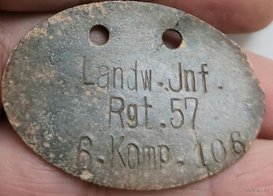 Жетон индификационный ЛОЗ.Германия.ПМВ.