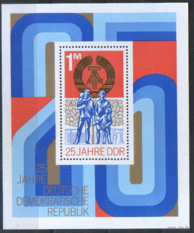 ГДР. М. Блок 41. 1974. 25 лет ГДР. ЧиСт.