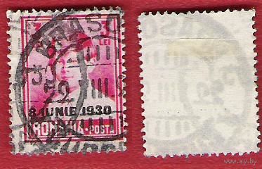 Румыния 1930 Король Михай I