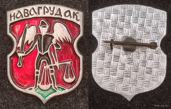 Навагрудак. Герб города Новогрудок