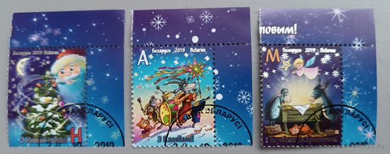 С Новым годом! С Рождеством! Полная серия, 2019