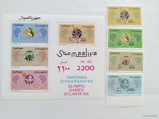 Сомали 1966 4 м+бл ол.игры