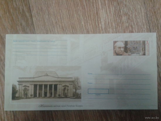 2006 хмк с ОМ Карачун