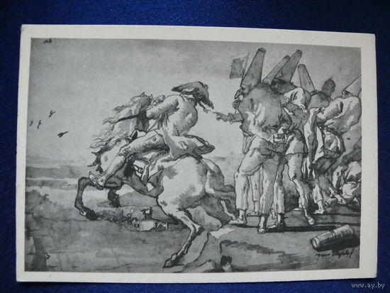 Доменико Тьеполо. Всадник и арлекины. 1956.