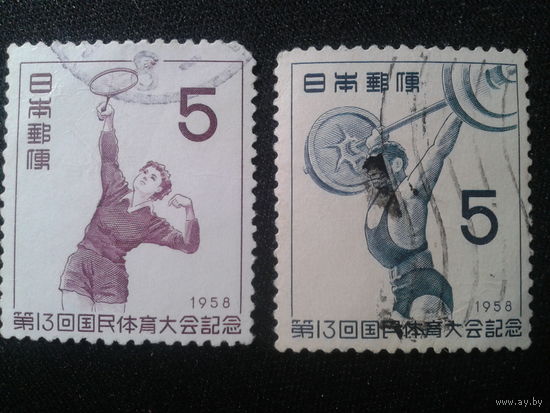 Япония, 1958. Национальный спортивный фестиваль в Тояма, полная серия