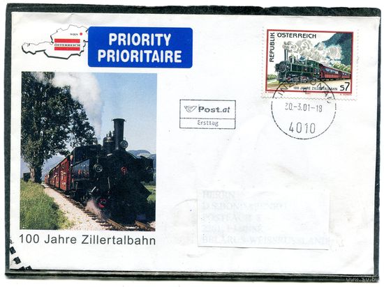 Австрия. КПД. Конверт п.п. 100 лет железной дороги . Гашение 2001