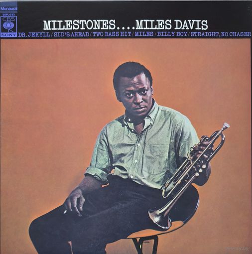 Miles Davis Milestones Japan 1973 Mint