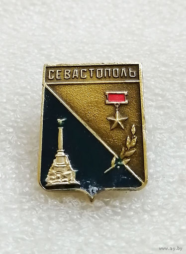 Севастополь. Герб города. Города Герои. Геральдика. Города СССР #1670-CP28