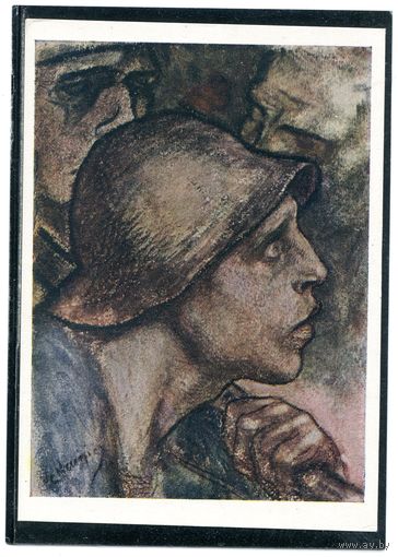 Константин Менье. Голова рабочего.  1960г