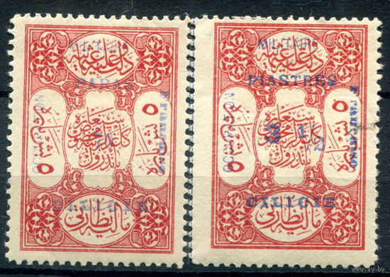 Французская оккупация Турции, Киликия - 1920г. - турецкие сигаретные марки - 2 марки - полная серия, MH [Mi 69-70]. #4-W2-112-A-1