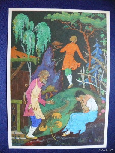 Ковалев А., Буреев Г., Иллюстрация к сказке П. Бажова "Каменный цветок", 1968.