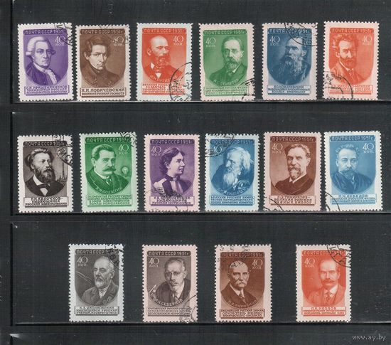 СССР-1951, (Заг.1540-1555),  гаш.(с клеем), Ученые(полная серия)