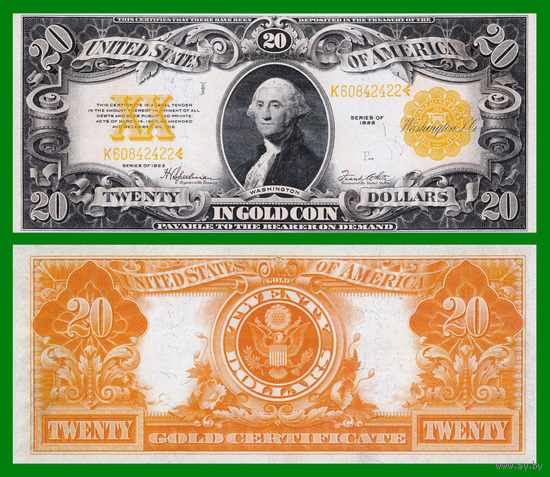 [КОПИЯ] США 20 долларов 1922г. Золотой Сертификат.