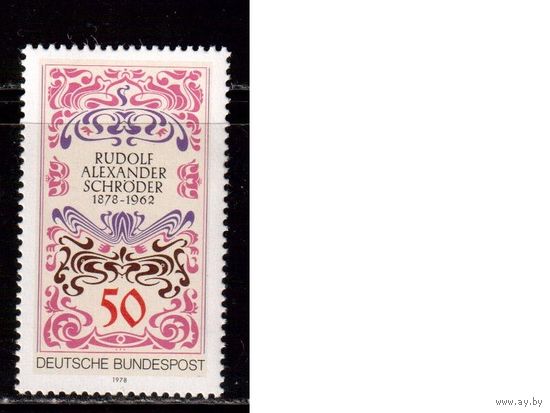 Германия(ФРГ)-1978,(Мих.956), *(след от накл.),  Личности