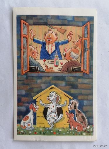 Открытка из СССР, 1968 г, Чистая. После охоты.