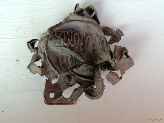 Знак лесной стораж