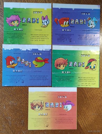 Обёртки от шоколада Babi (5 шт.)
