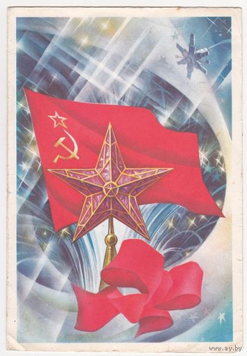 Телеграмма 23