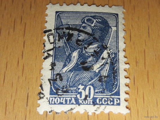 СССР 1939 Стандарт. Летчик