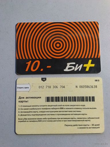 Телефонная карта.