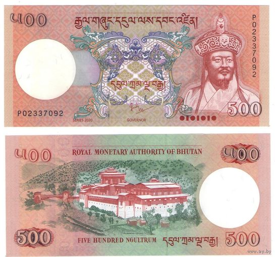 Бутан 500 нгултрум 2020 год UNC НОВИНКА