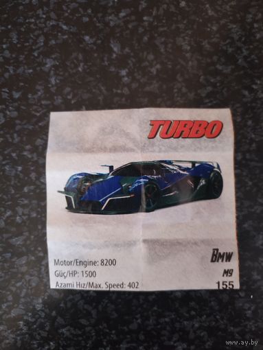 Вкладыш от жевательной резинки turbo xtreme.