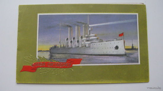 - Октябрь двойная чистая 1983г.