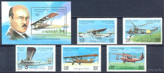 Камбоджа 1994 Самолёты, 5 м. + блок