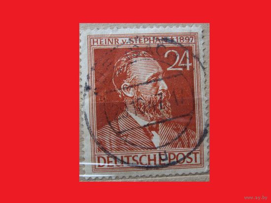 Марка Генрих фон Стефан (Мемориал издание) 1947 год Германия